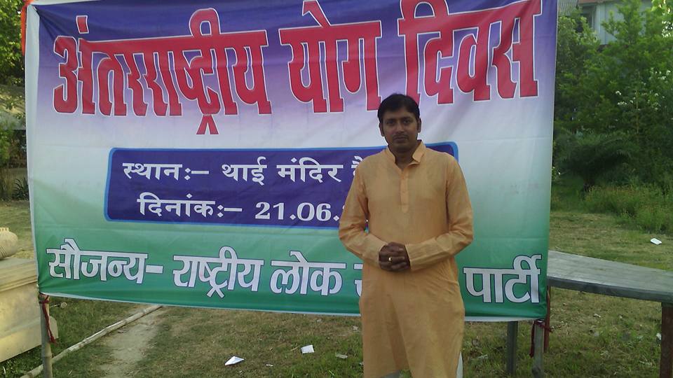 Yoga Classes in Patna, Best Yoga Classes in Patna, Yoga Therapy in Patna,Acupressure Therapy in patna